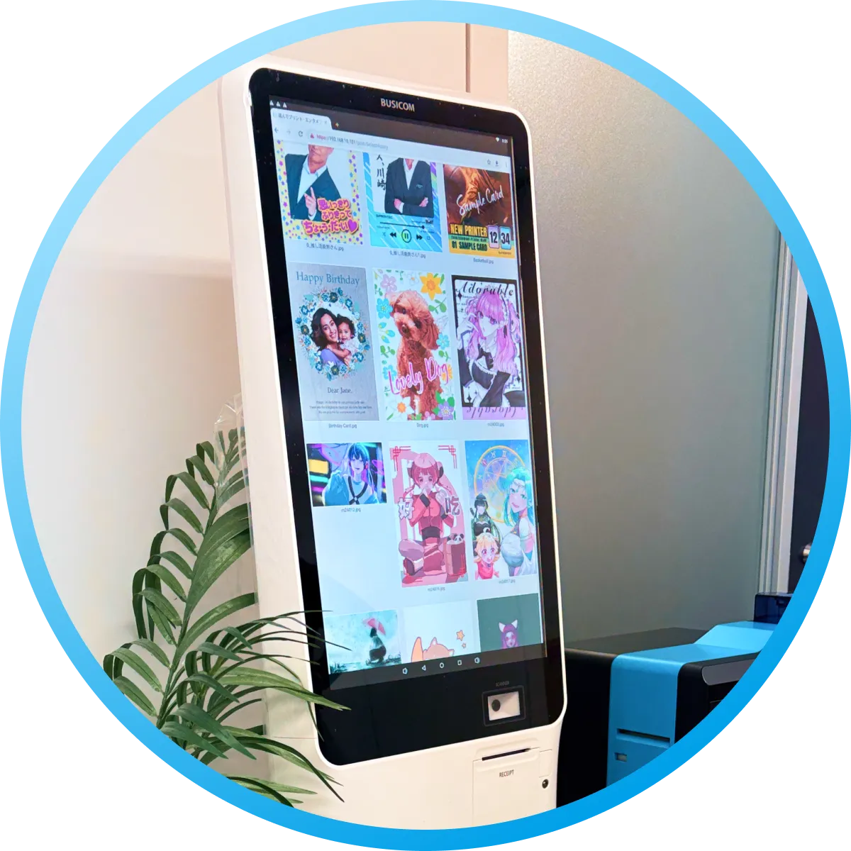 いろんなコンテンツに<br>すぐ対応